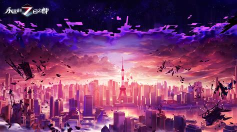 永远的7日之都 .